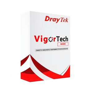 VigorTech Basic - Υπηρεσίες Βασικής Παραμετροποίησης DrayTek