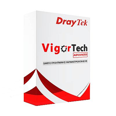 VigorTech Advanced - Υπηρεσίες Προηγμένης Παραμετροποίησης DrayTek